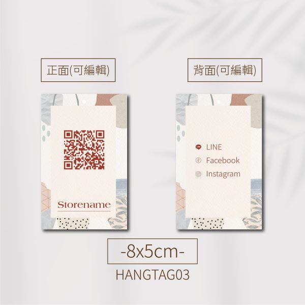 品牌吊牌 雙面  衣服吊牌 一級卡 | 象牙卡 | 萊妮卡 | 雙霧卡：圖片 2