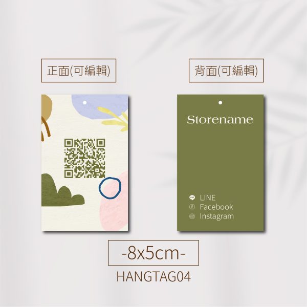 品牌吊牌 雙面  衣服吊牌 一級卡 | 象牙卡 | 萊妮卡 | 雙霧卡：圖片 3