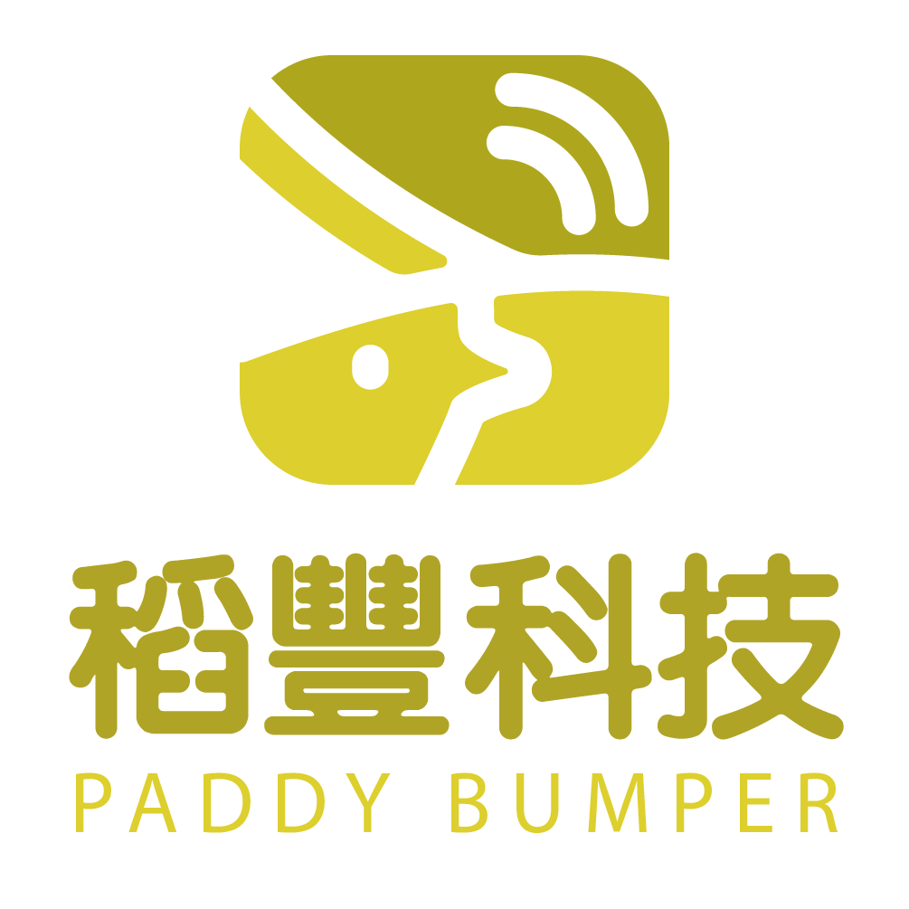 稻豐科技 PADDY BUMPER