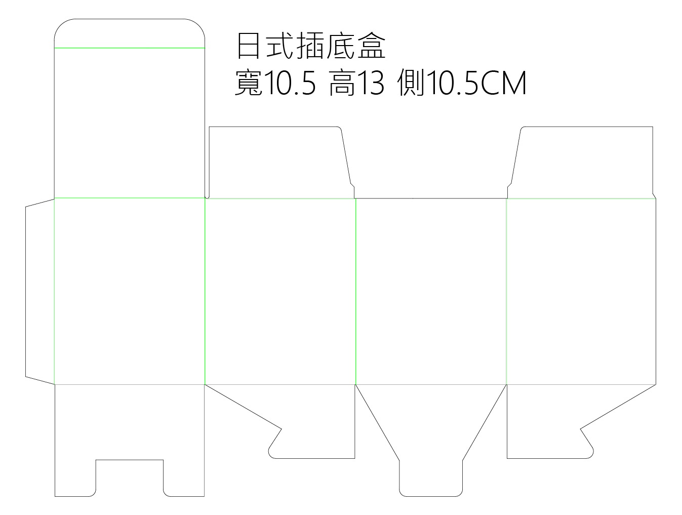 客製日式插底盒|茶葉茶包禮盒,200個起
