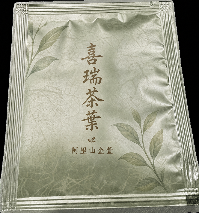 客製茶包三封袋｜鋁箔袋全彩印刷，100個起