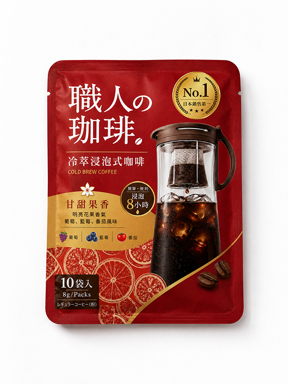 客製咖啡濾掛包三封袋｜鋁箔袋全彩印刷，100個起